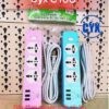 o-dien-cyx-c10u-k202-3-cong-usb-day-3m