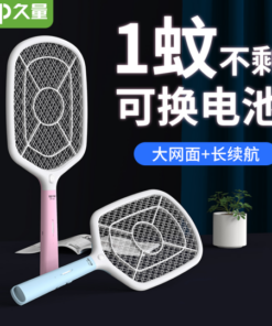 vot-bat-muoi-dp-1204