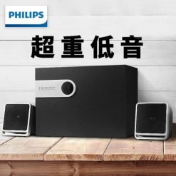 loa-vi-tinh-2-1-philip-spa2341-60w