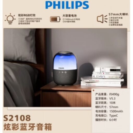 loa-bluetooth-philips-tas2108-5w